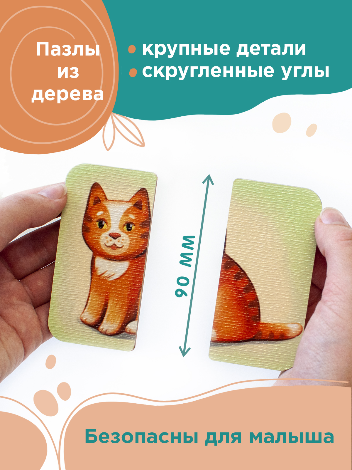 Пазл Nobikum деревянный - фото 2