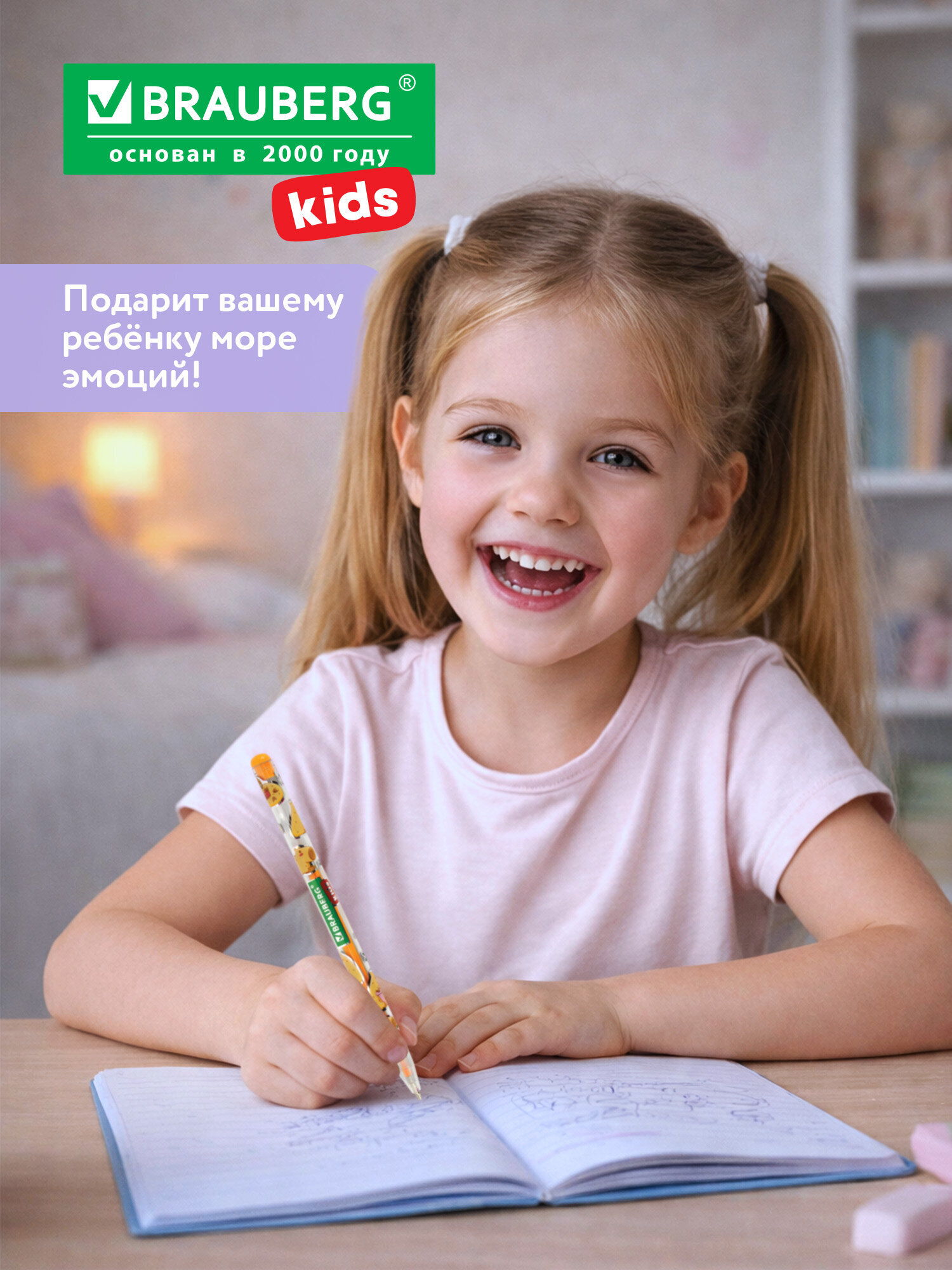 Ручка гелевая Brauberg 36 шт. - фото 7