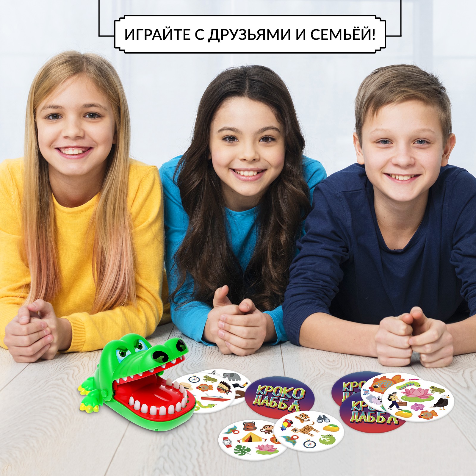 Настольная игра Лас Играс KIDS - фото 6