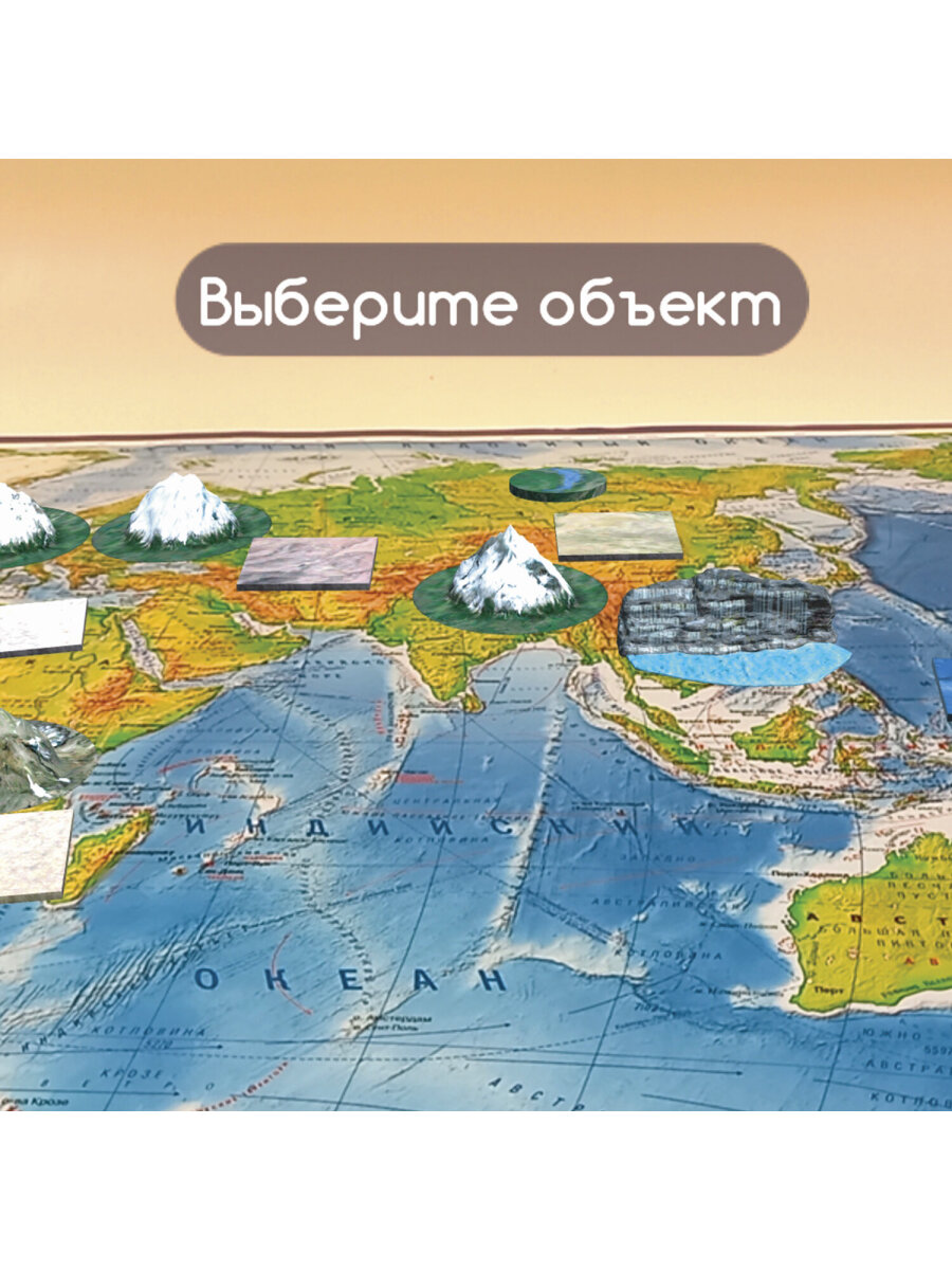 Карта мира Brauberg физическая 101х66 см 1:29М с ламинацией интерактивная в тубусе - фото 12