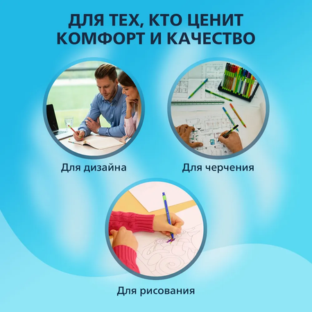 Ручка капиллярная Schneider 4 шт.
