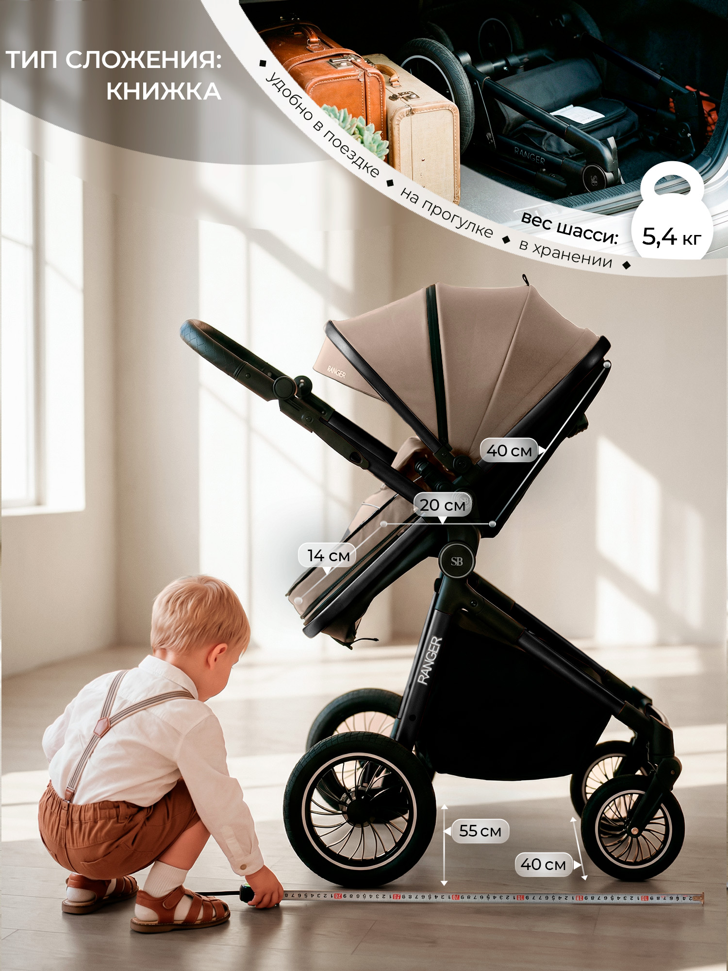 Коляска 3в1 Sweet Baby Ranger Neo Beige Glossy бежевый - фото 7