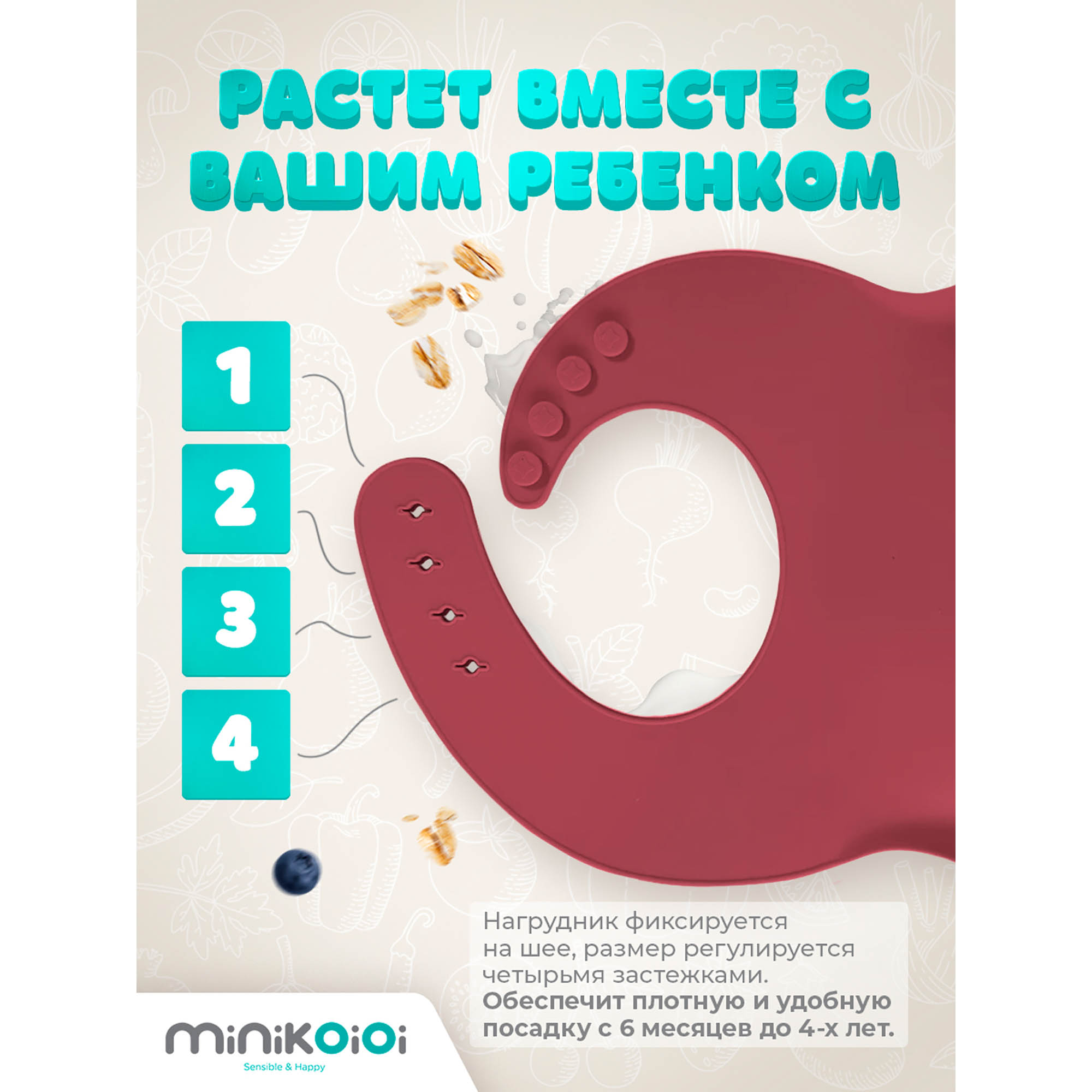 Нагрудник MinikOiOi силикон 1 шт. в ассортименте - фото 3