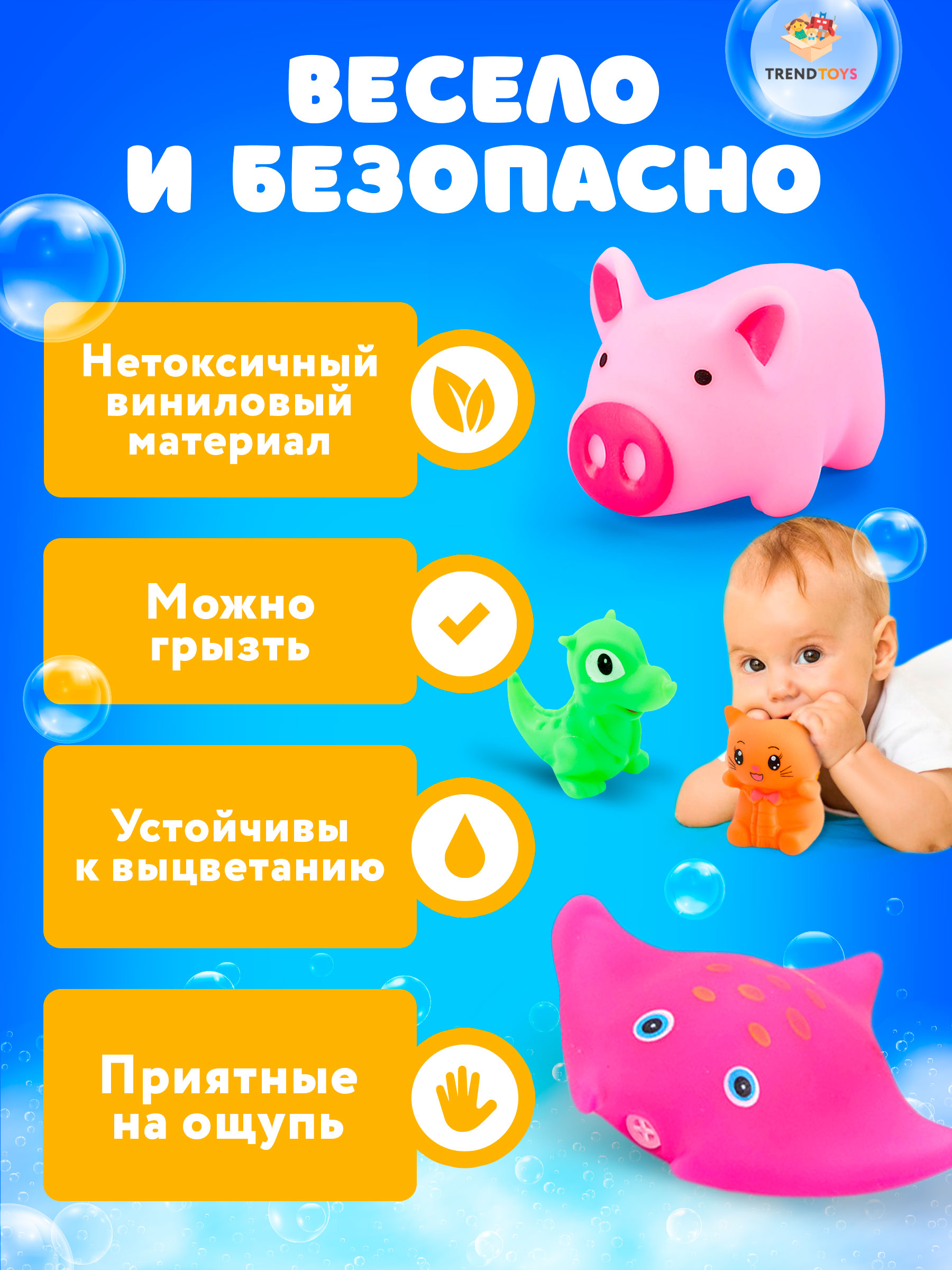 Игровой набор TrendToys - фото 6