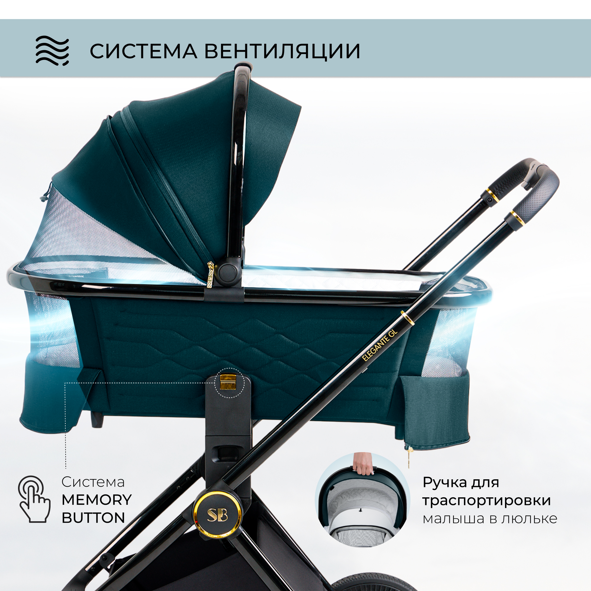 Коляска 2в1 Sweet Baby Elegante Blue - фото 3