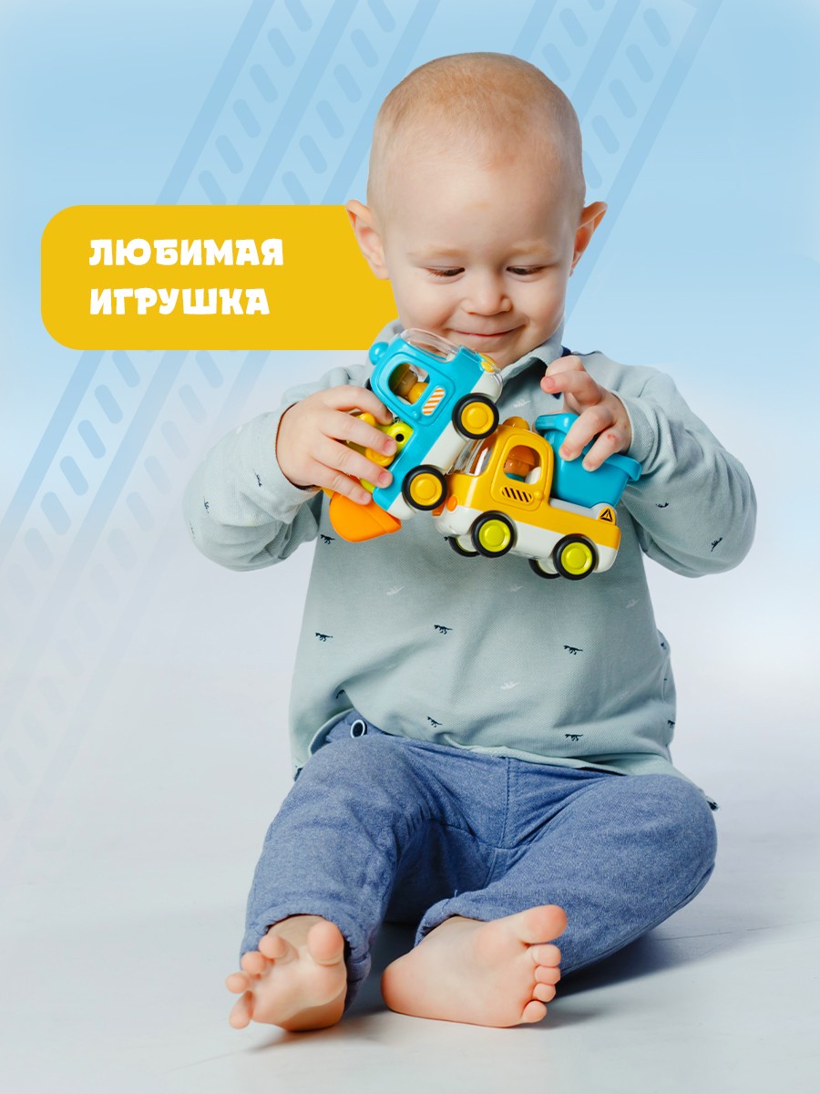 Экскаватор ОМ ЭНД МОМ инерционный для малышей - фото 14
