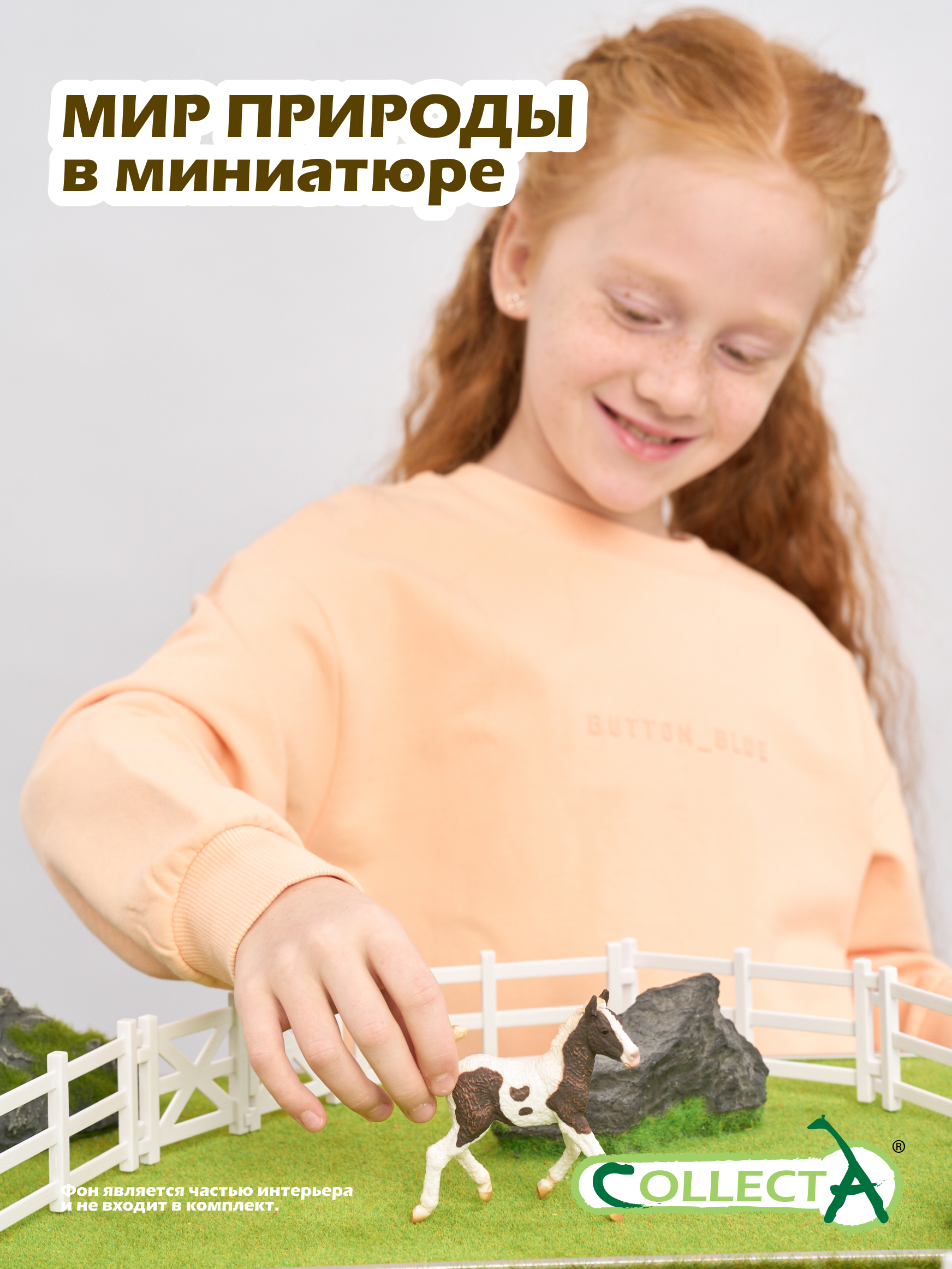 Фигурка Collecta Жеребёнок кучерявый - фото 7