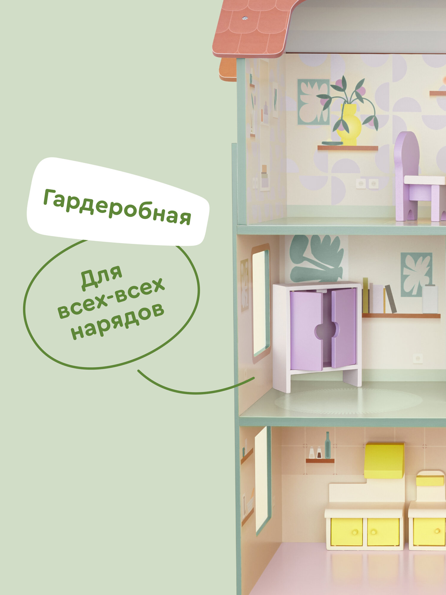 Домик для кукол Junion 70 см с мебелью 905642.F0373-2 - фото 7