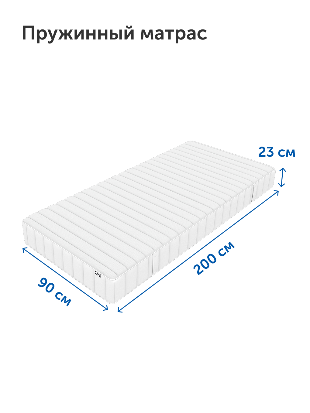 Матрас IKEA Валевог Экстра Фирм 90х200 - фото 3