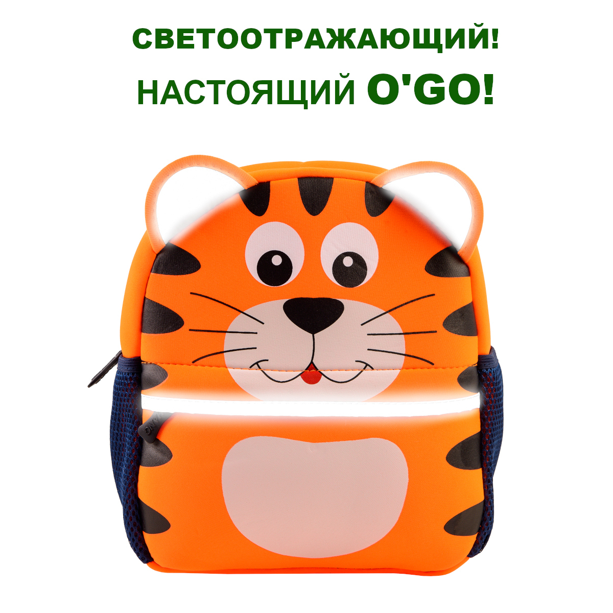 Рюкзак O GO - фото 2