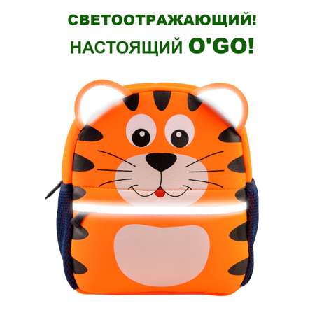 Рюкзак O GO