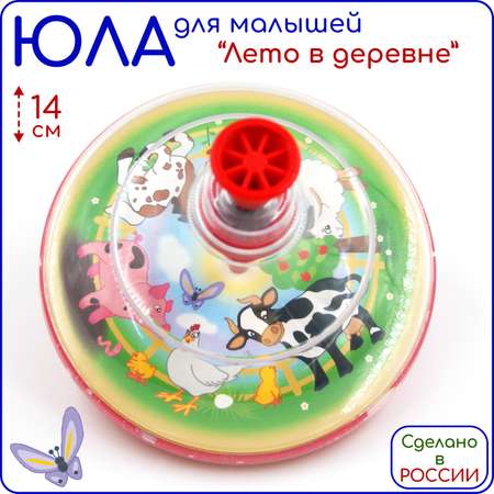 Игрушка Пеликан юла Лето в деревне