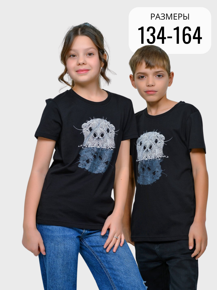 Футболка Lets Go 51366_черный - фото 2