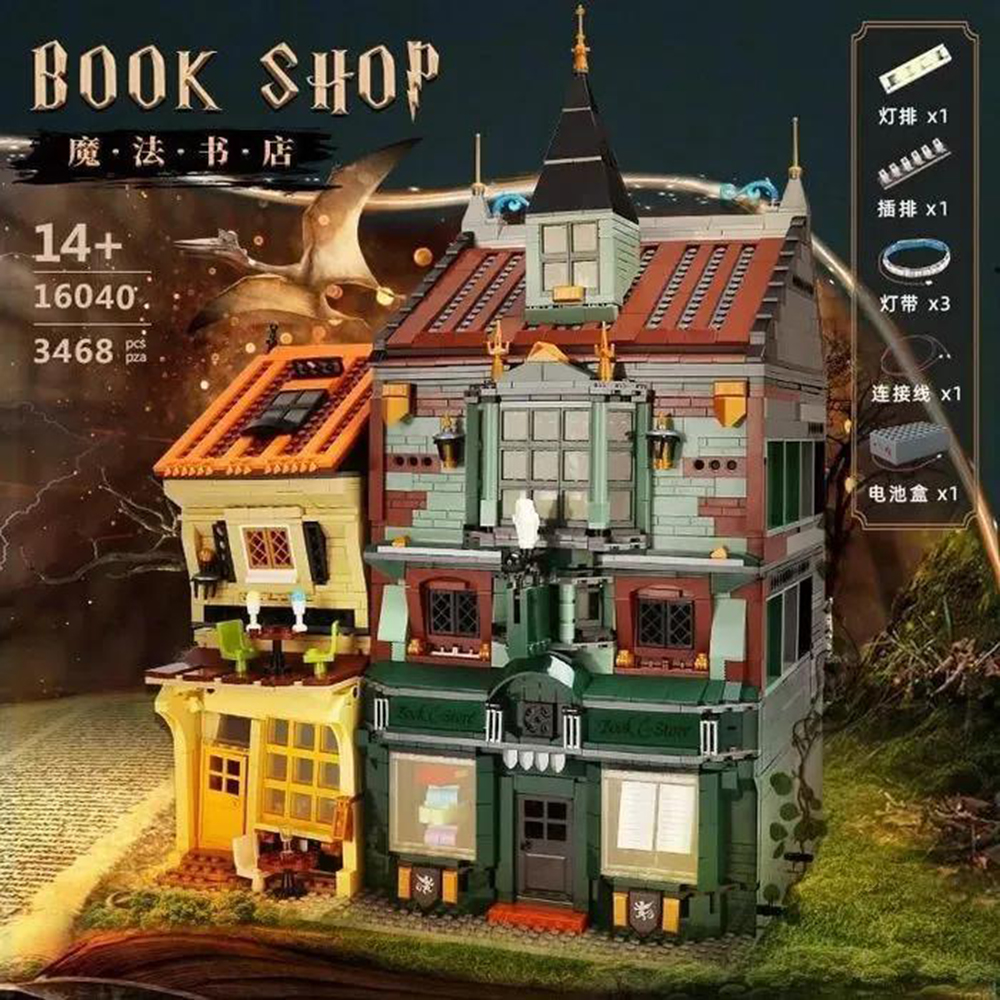 Конструктор Mould King Книжный магазин Гарри Поттера - фото 3