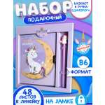 Блокнот Бестселлер Блокнот 48 лист.