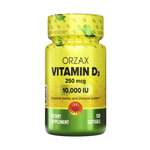 Витамин D3 ORZAX Vitamin D3 120 капсул