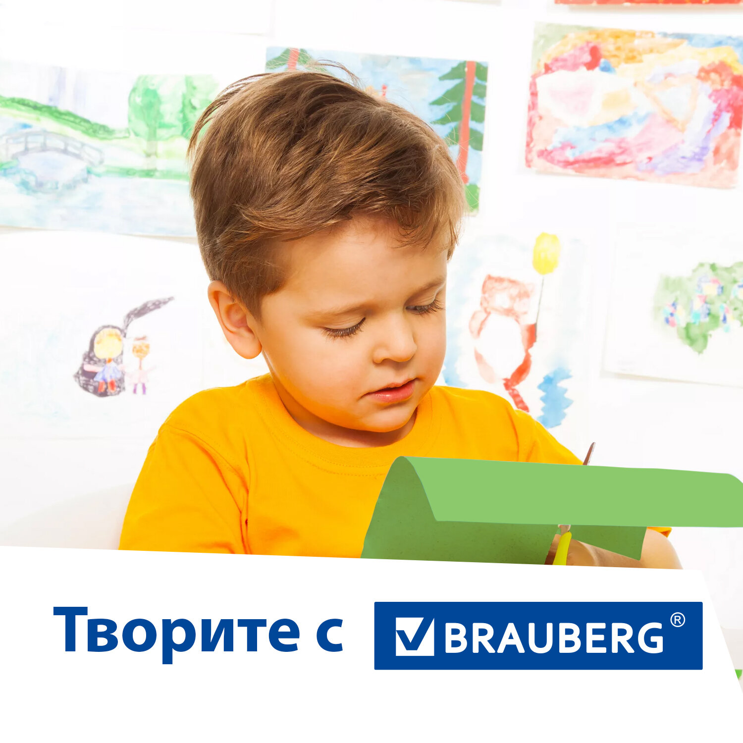 Цветной картон Brauberg 50 лист. - фото 5