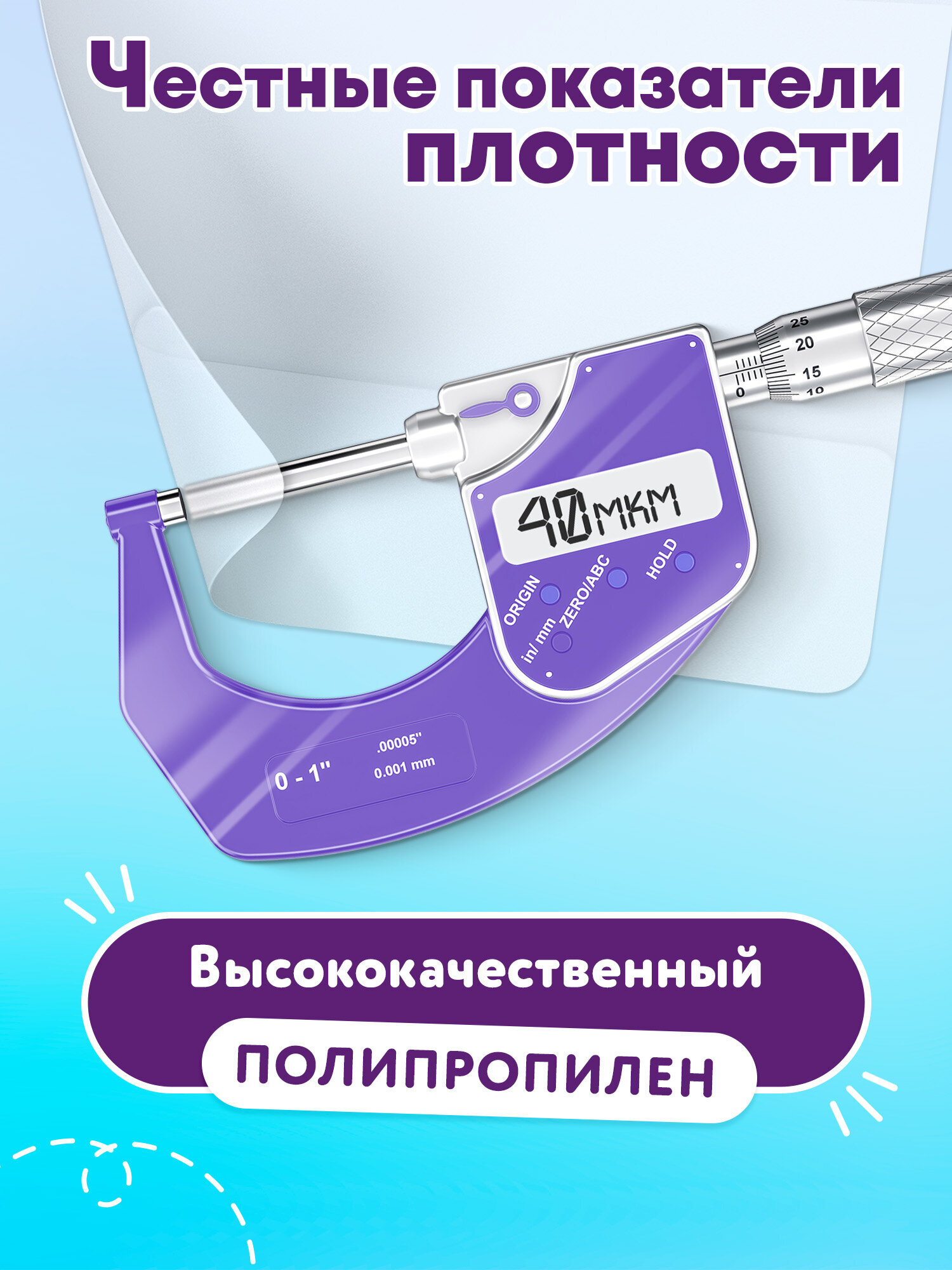 Обложка Юнландия 20 шт. - фото 6