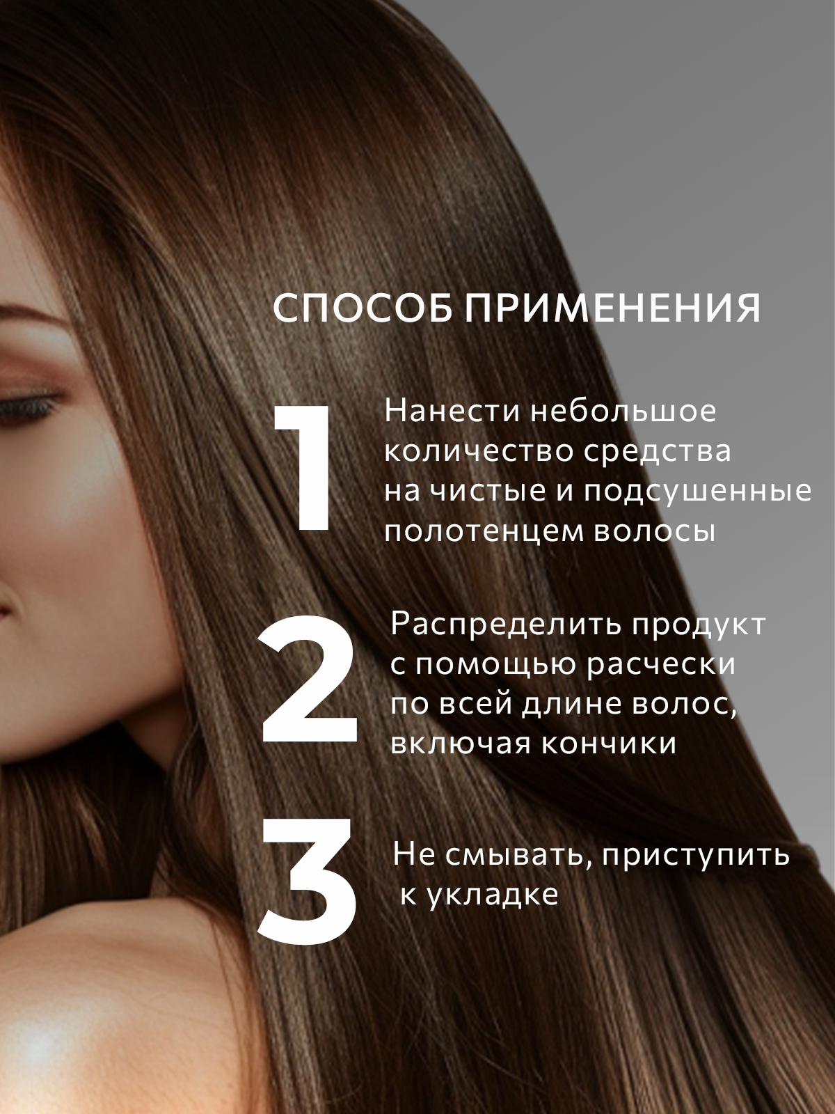 Маска-спрей для волос 24 в 1 Constant Delight восстанавливающая 200 мл - фото 8