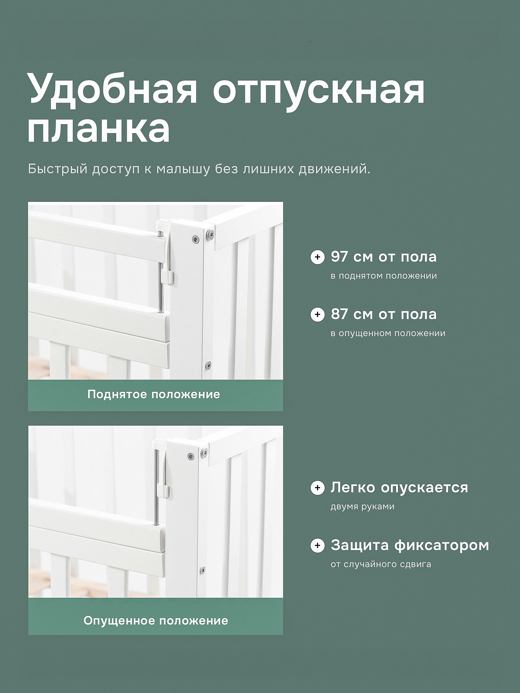 Детская кроватка Крошки Ни-Ки с матрасом, продольный маятник (белый, серый) - фото 5
