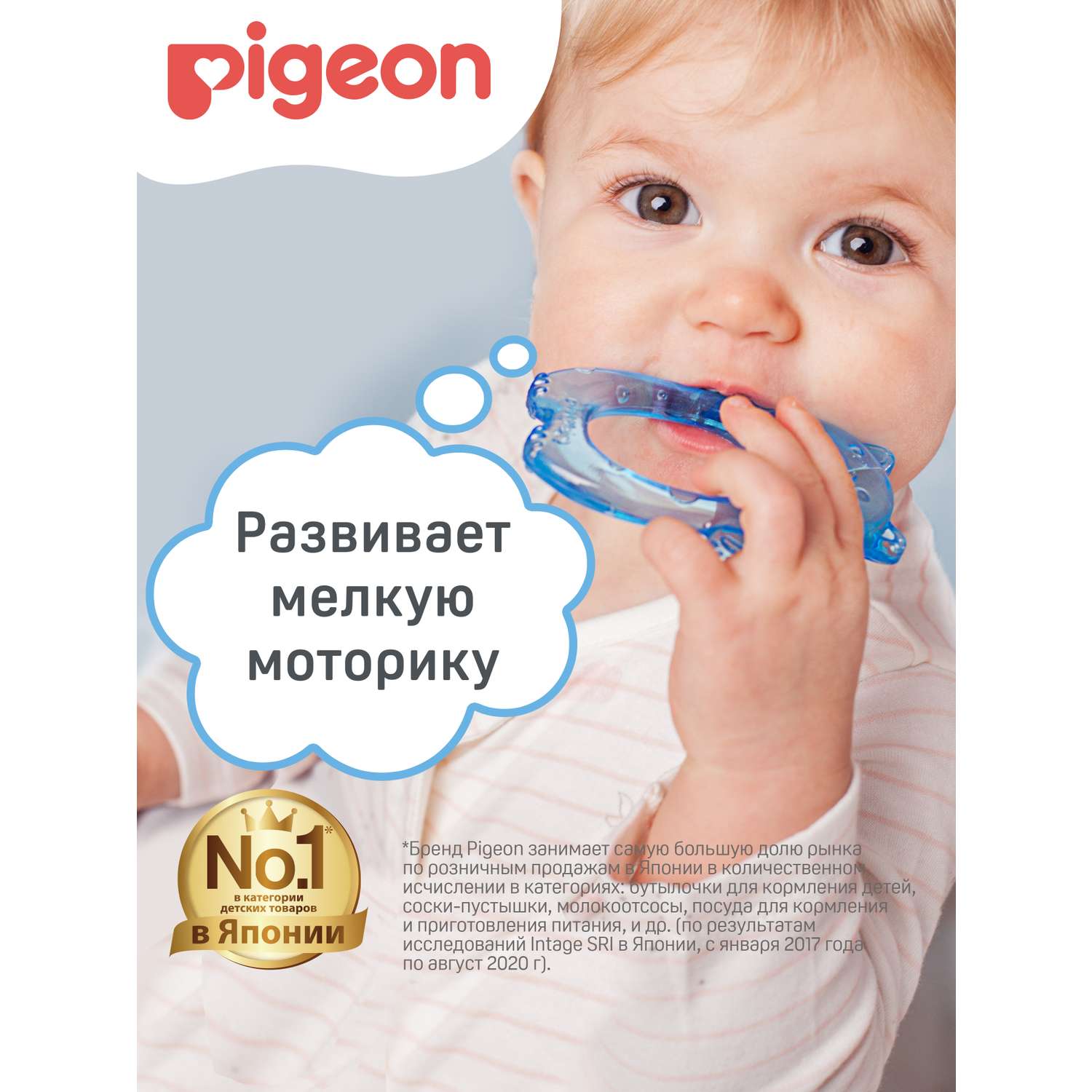Прорезыватель Pigeon Мишка - фото 3