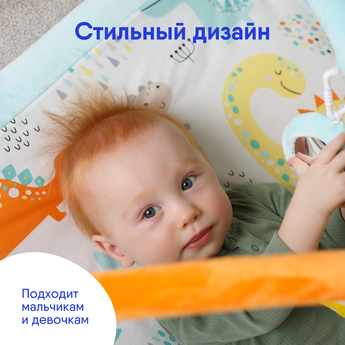 Коврик Мякиши с дугами - фото 10