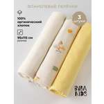 Пелёнка BUBA KIDS Утка мандаринка фланель 95х115 см 3 шт.