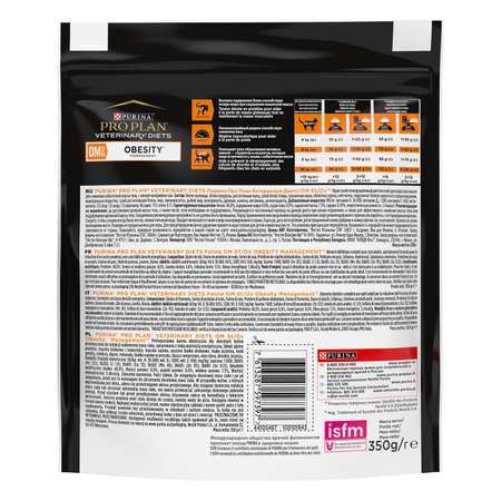 Корм для кошек Purina Pro Plan Veterinary diets OM St/Ox Obesity Mangement для снижения избыточной массы тела сухой 350г