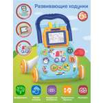 Ходунки Smart Baby