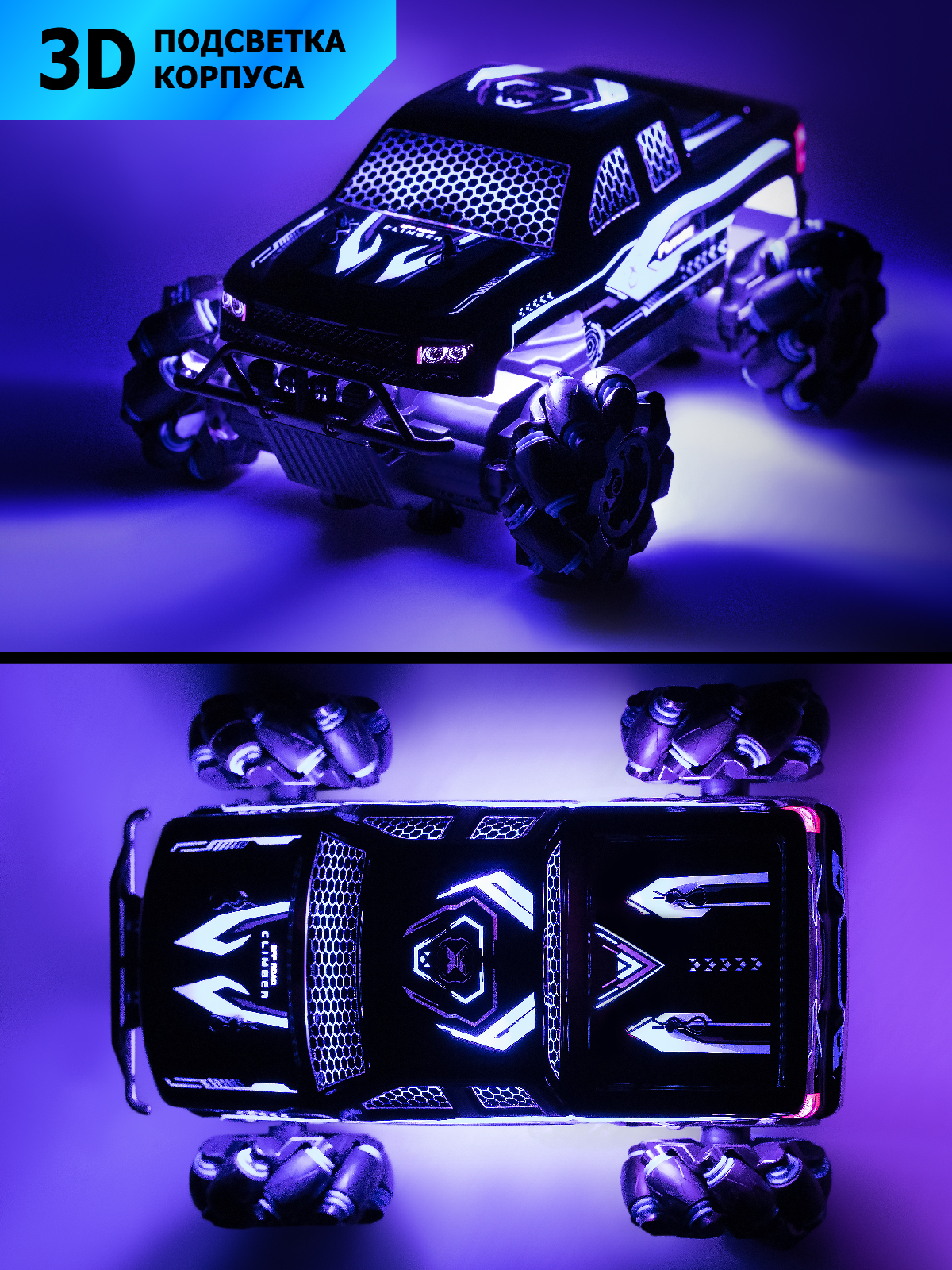 Внедорожник РУ AUTODRIVE - фото 2