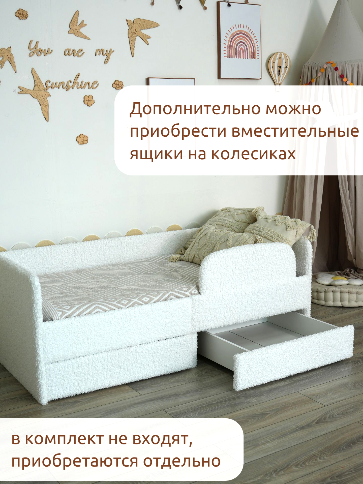Кровать подростковая TODI премиум букле от 3ех лет (белый) - фото 5