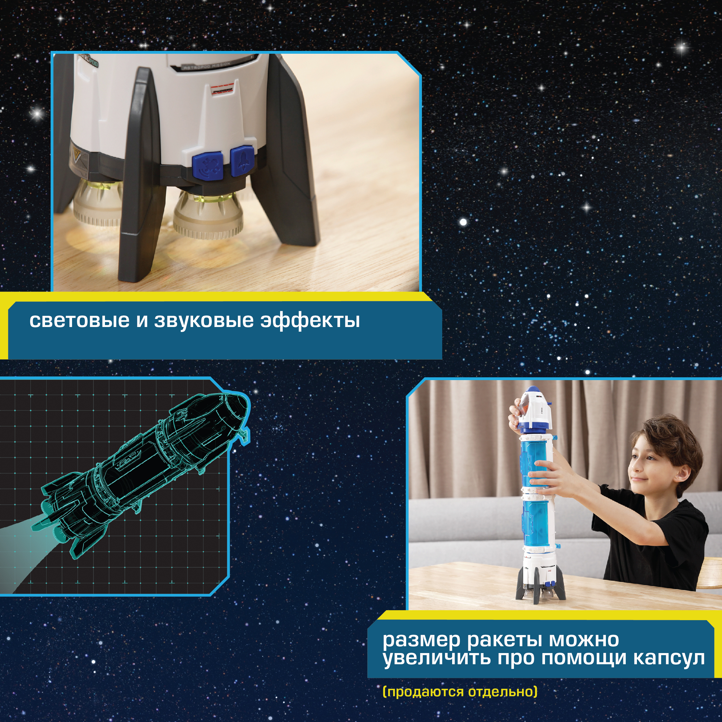 Конструктор Astropod Делюкс Миссия Ракета - фото 5