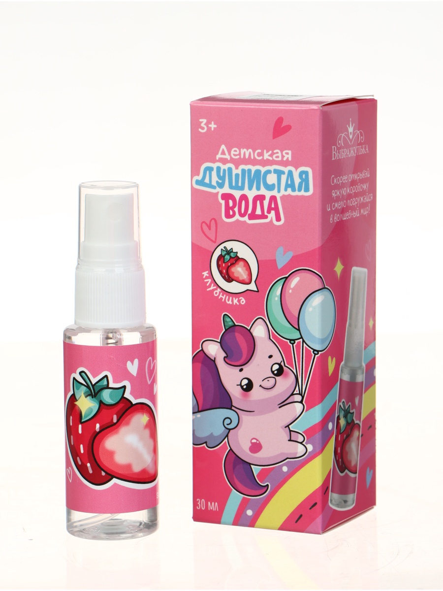 Душистая вода Выбражулька детская для девочек «Лесные ягоды», 30 мл - фото 1