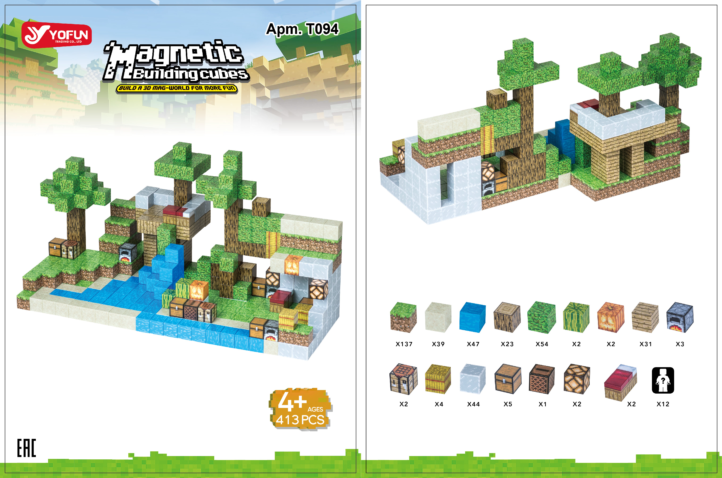 Конструктор Пляж в джунглях магнитный 413 дет. - фото 4