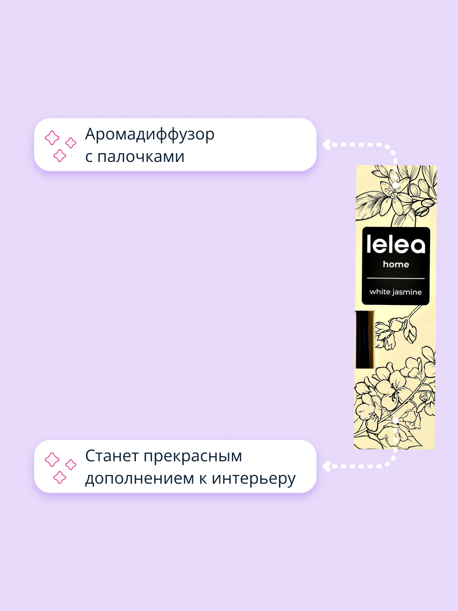 Интерьерные духи LELEA White Jasmin 50 мл - фото 2