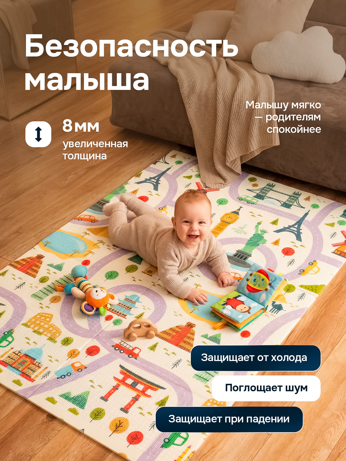 Детский складной коврик METOMI Дорога/Веселые животные 180 x 120 см - фото 2