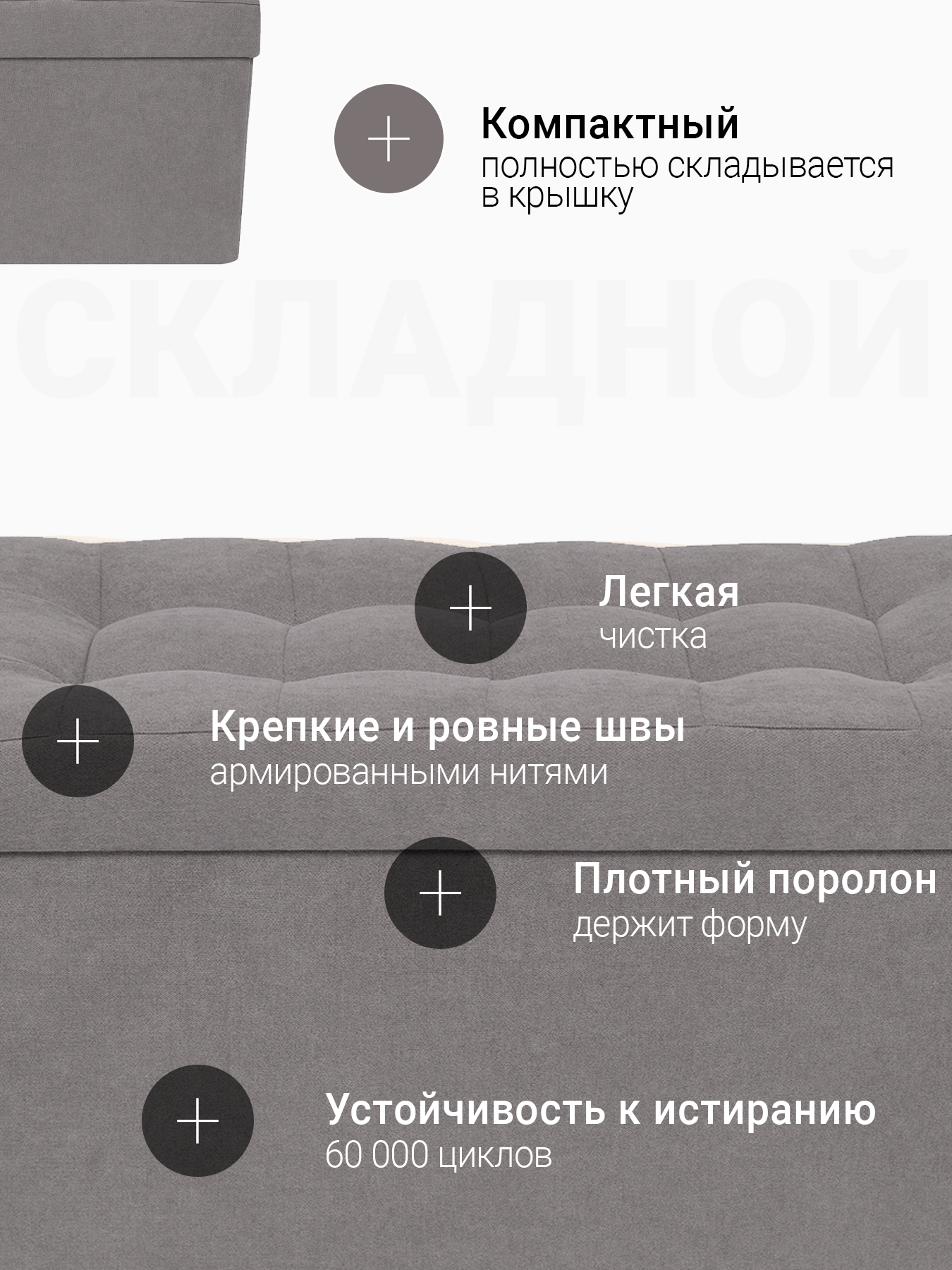 Пуфик DreamBag - фото 2