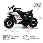 Электромобиль RIVERTOYS K002PX-WHTIE