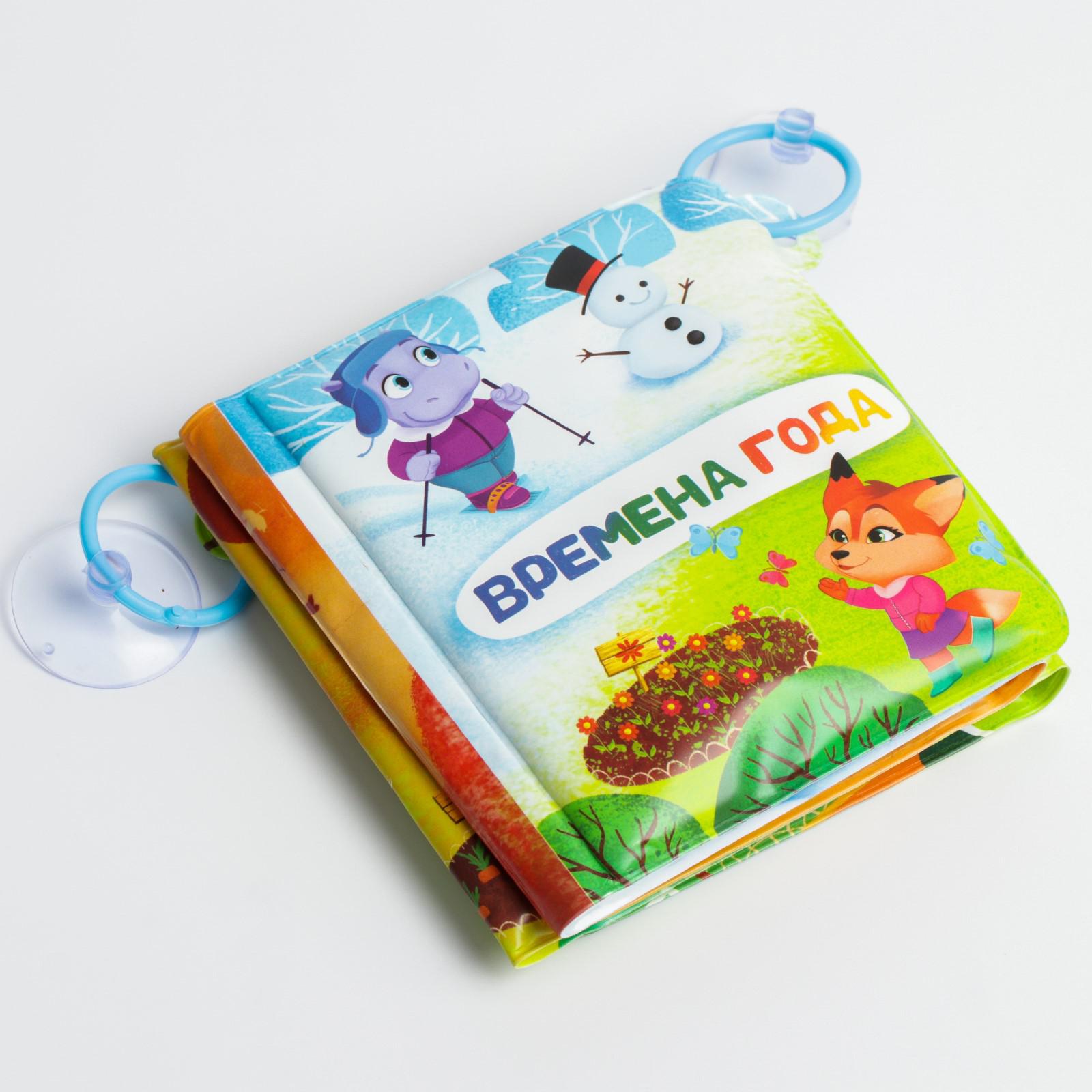 Игрушка Крошка Я книжка - фото 5