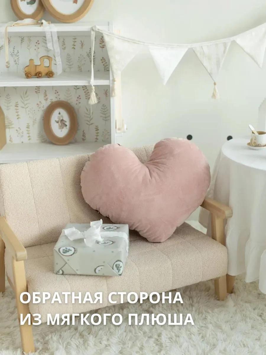 Подушка декоративная COROCOCO 40 x 47 см 1 шт. - фото 1