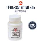 Гель - Загуститель olki акриловый рельефный для объемных и густых линий 100 мл