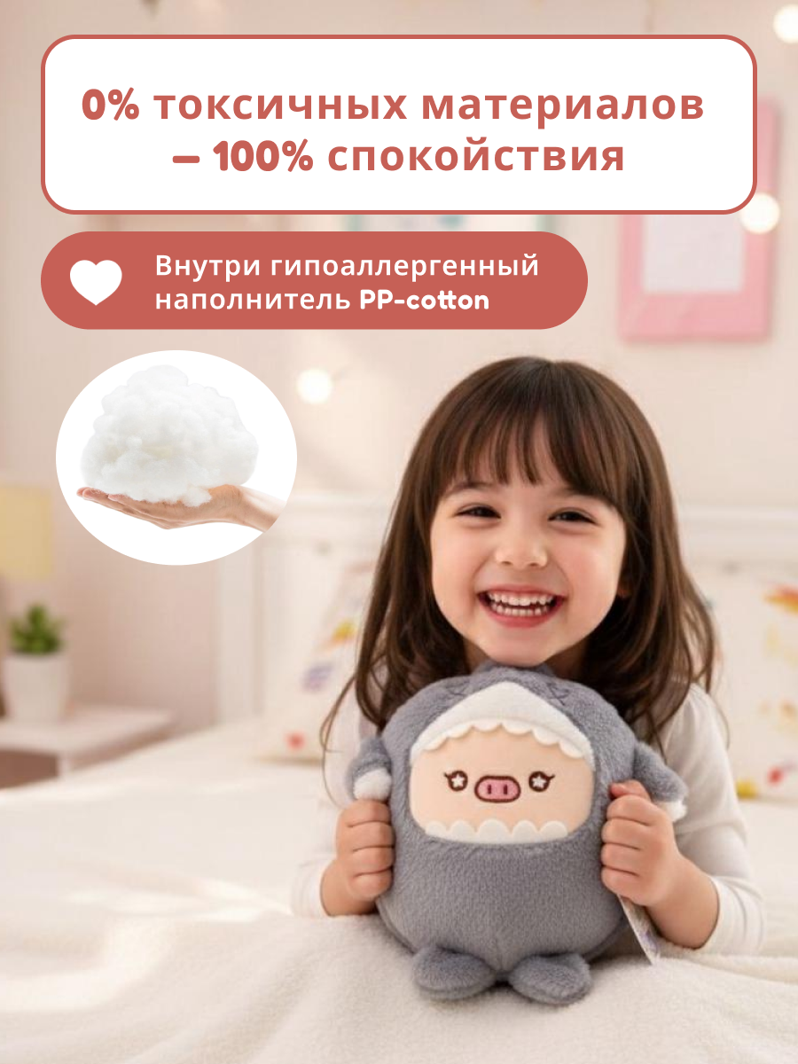 Мягкая игрушка iLikeGift детская плюшевая в ассортименте - фото 3