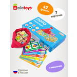 Настольная игра Alatoys Лото детское ТРАНСПОРТ в ассортименте