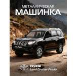 Внедорожник АВТОпанорама Toyota Land Cruiser Prado 1:24