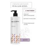 Гель-крем ILOVE MG I Love mg 400 мл 1 шт.