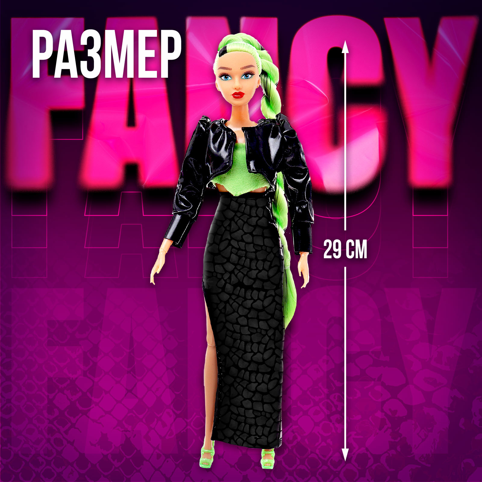 Кукла модельная Happy Valley 10459134 - фото 2