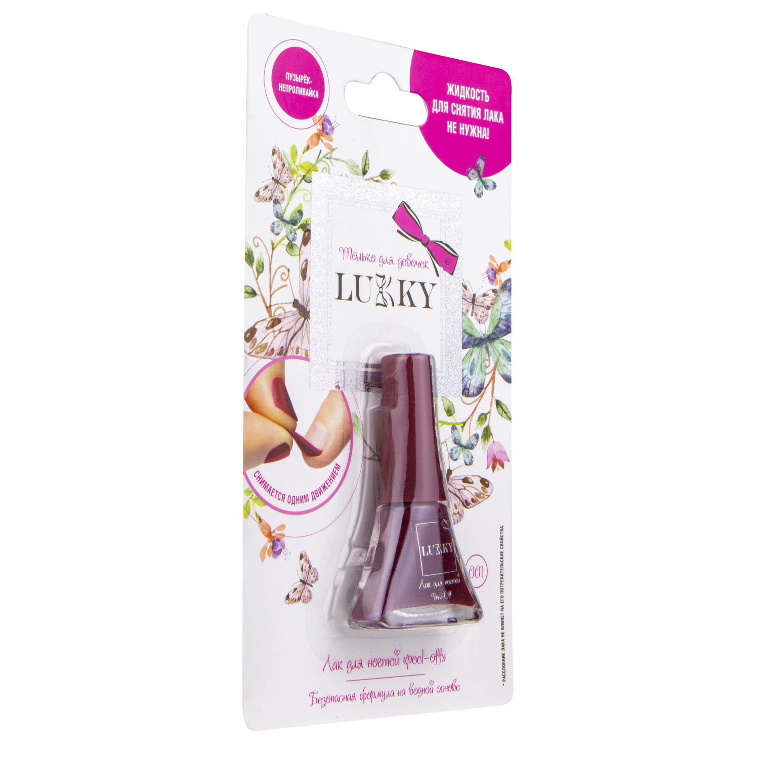 Детский лак для ногтей на водной основе LUKKY для детей с трех лет 6 штук peel-off 5,5 мл - фото 20