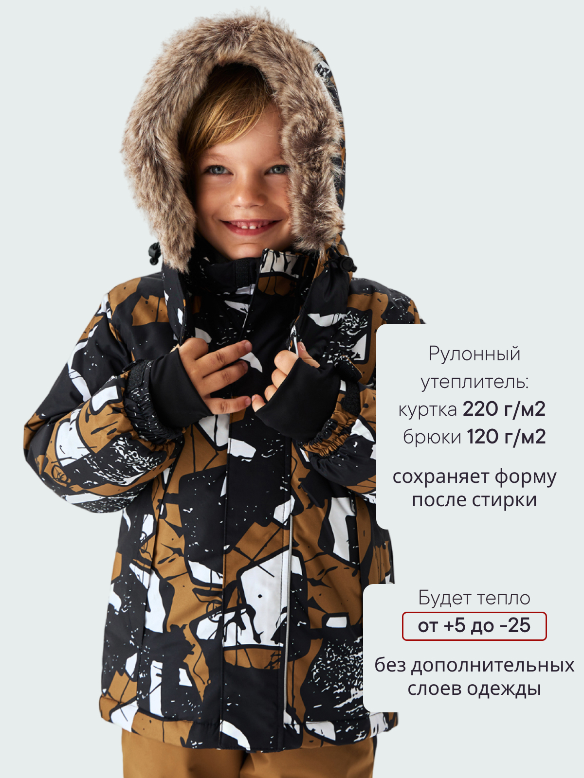 Костюм Premont WP322710YELLOW - фото 3