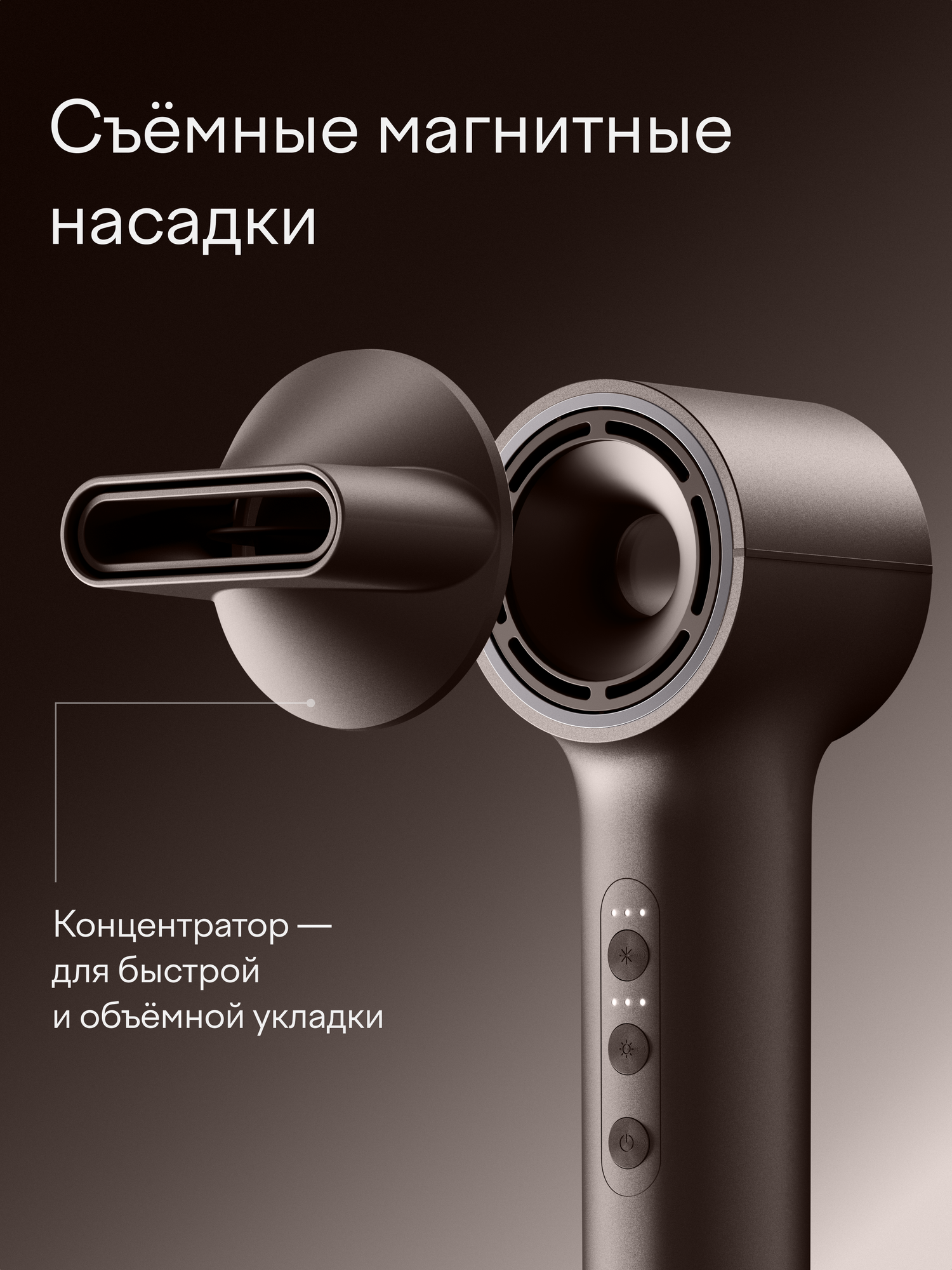 Фен Tuvio HD16EI09 c комплектом насадок и кейсом пепельно-коричневый - фото 8