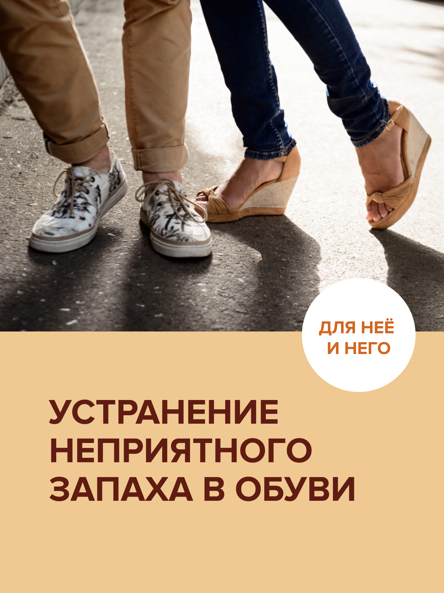 Дезодорант спрей для ног G genel Миндаль - фото 7